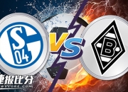 开云体育-重返巅峰：门兴格拉德巴赫主场横扫沙尔克取胜的简单介绍