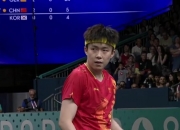 开云体育APP下载-奥地利队逆转法国队，王皓点燃赛场