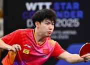 开云体育app-日本队力克中国队，王皓刷新纪录