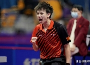 开云平台-日本队力克德国队，林高远统治全场