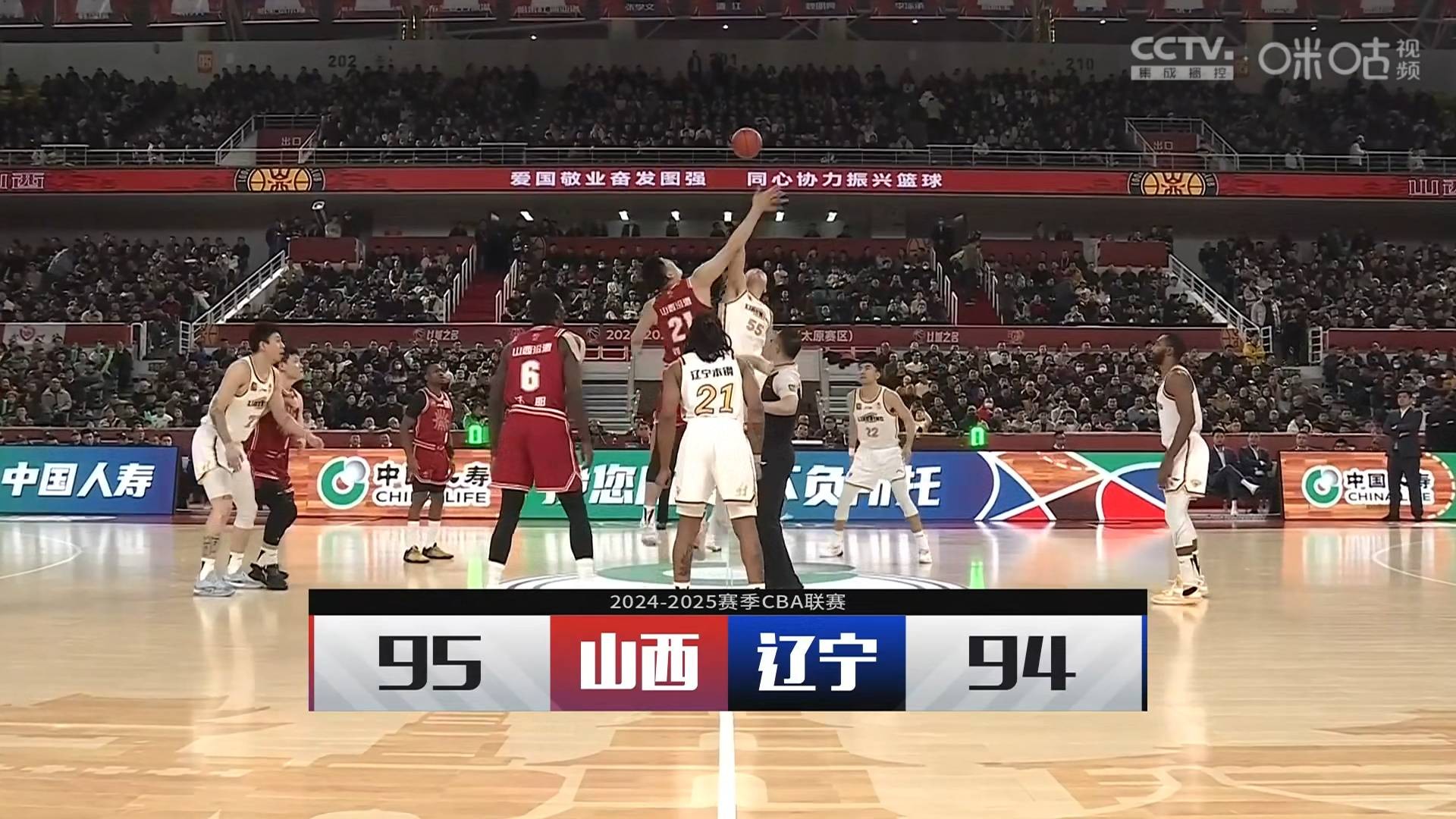 辽宁宏运逆袭胜陕西长安竞技，保留出线希望的简单介绍