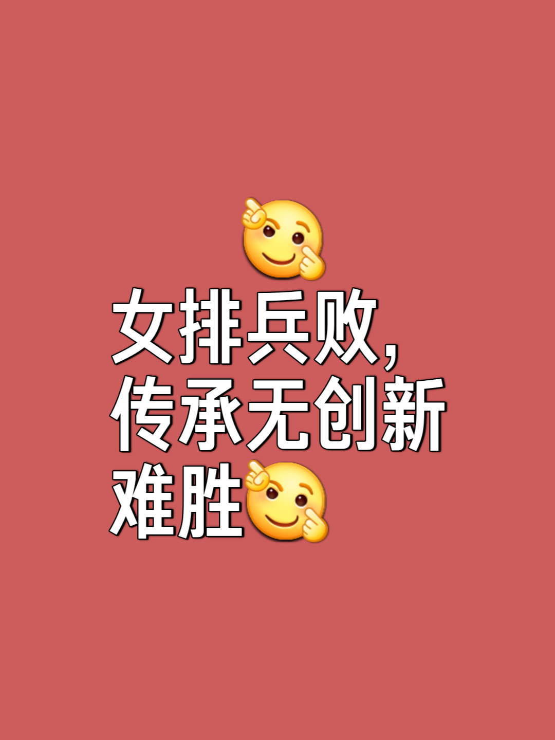 比分悬念引人入胜，球迷屏息以待的简单介绍
