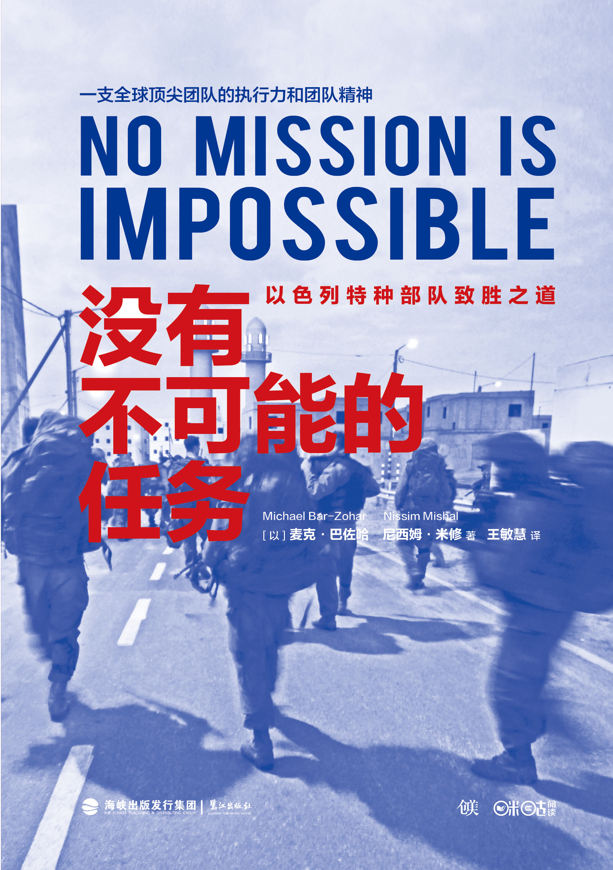 帕尔马队连胜乃止，遭遇关键失利，需重整士气的简单介绍