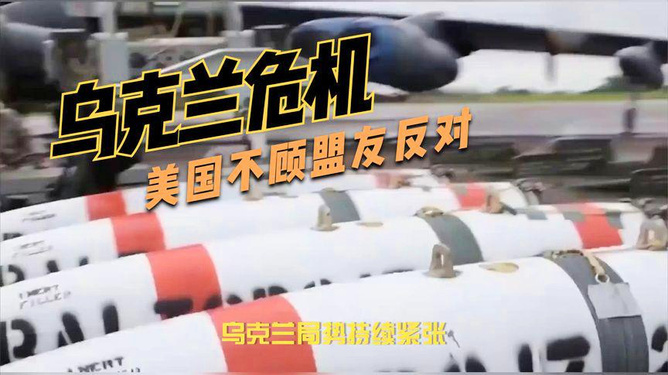 关于乌克兰疯狂逆袭，客场胜塞尔维亚追赶形势的信息