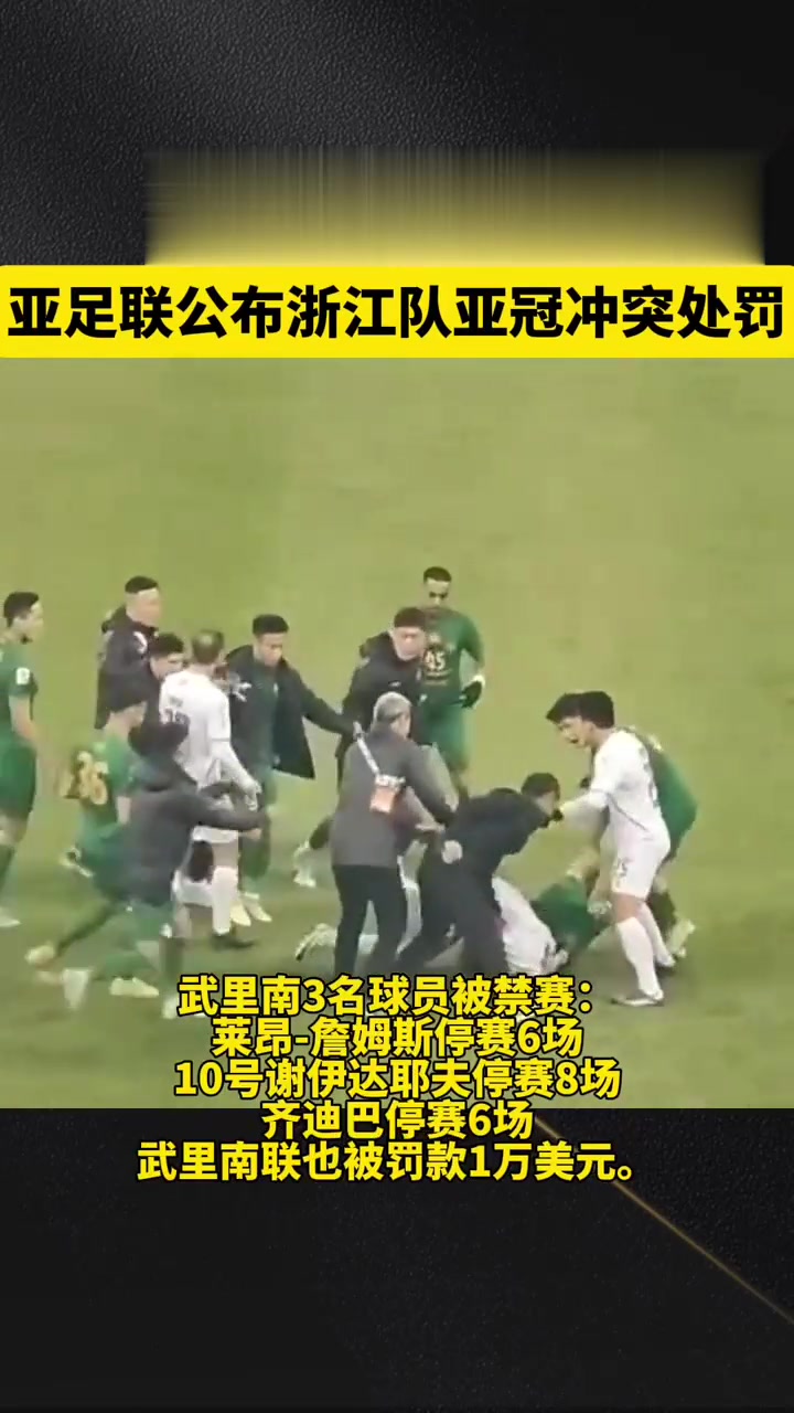 包含浙江队球员积极备战，迎接激烈对抗的词条