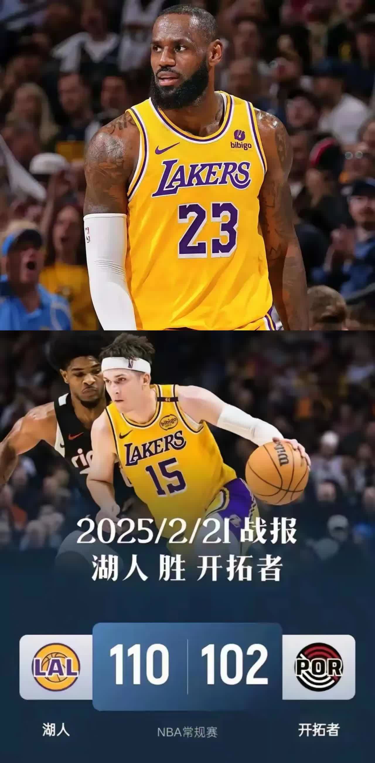 关于卡卢大战詹姆斯：球场巨星对决扣人心弦的信息