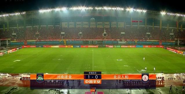 河南建业主场不敌恒大，遭遇连续失利的简单介绍