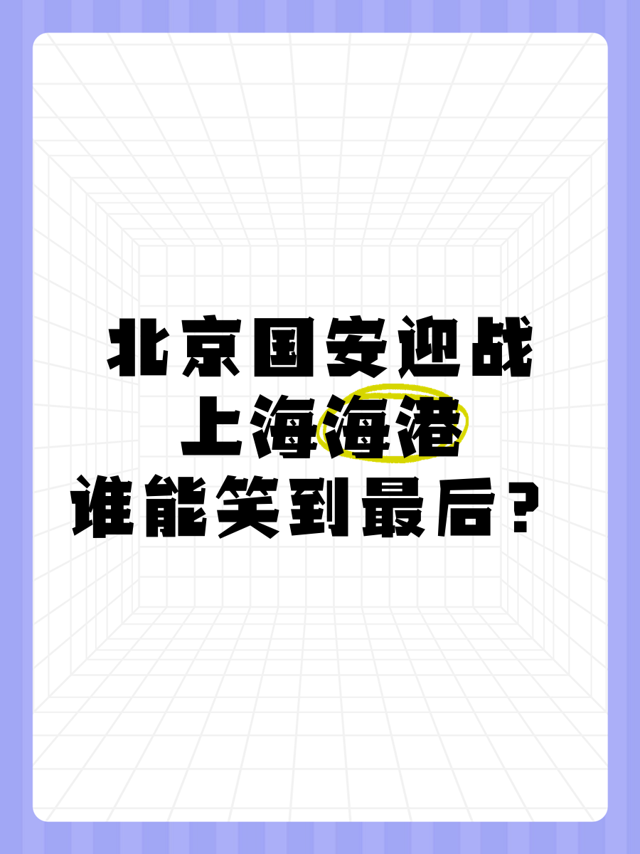 包含里尔战马赛：均衡的对决谁能笑到最后？的词条