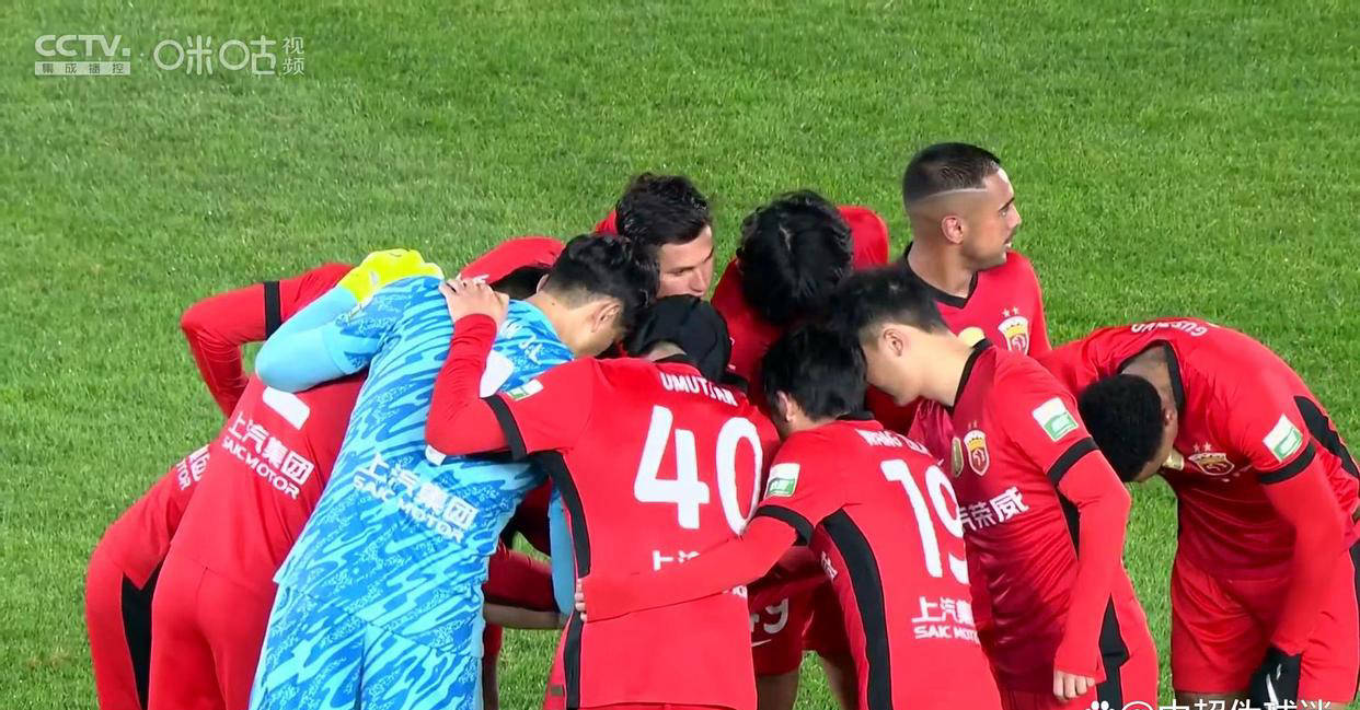 鲁能主场保持不败，击败上港