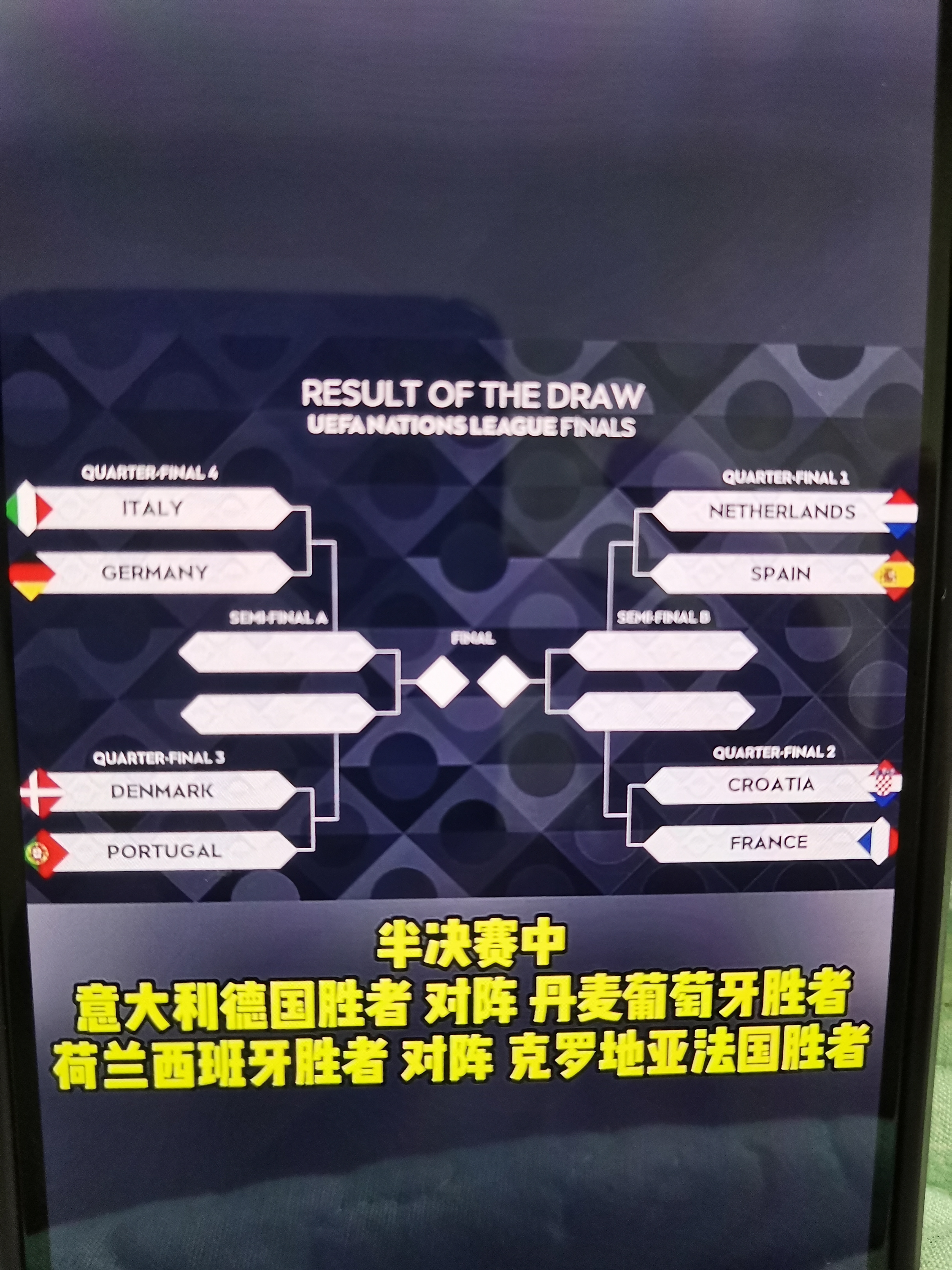 意大利国家队逆袭，连追两球逼平瑞典的简单介绍