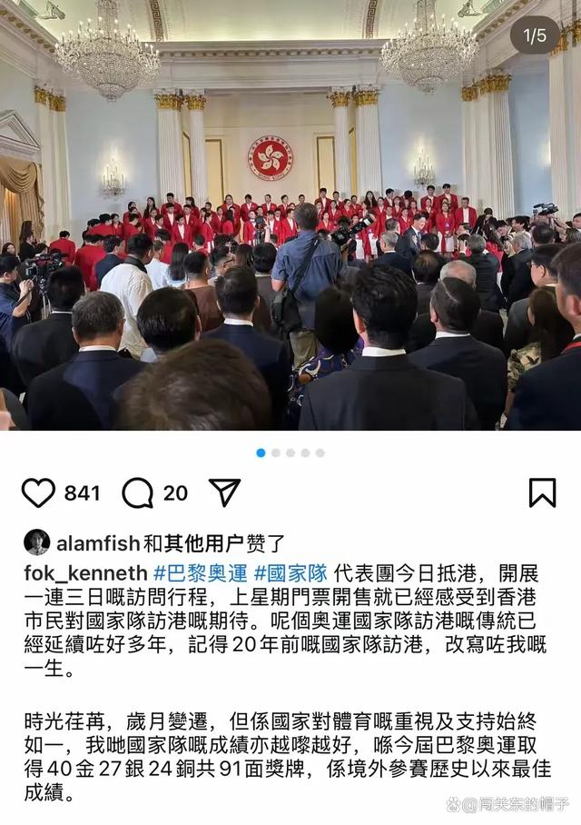 国家队在香港落败引热议的简单介绍