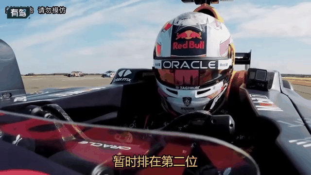 关于热刺迎来一场历史性的F1赛车对决的信息