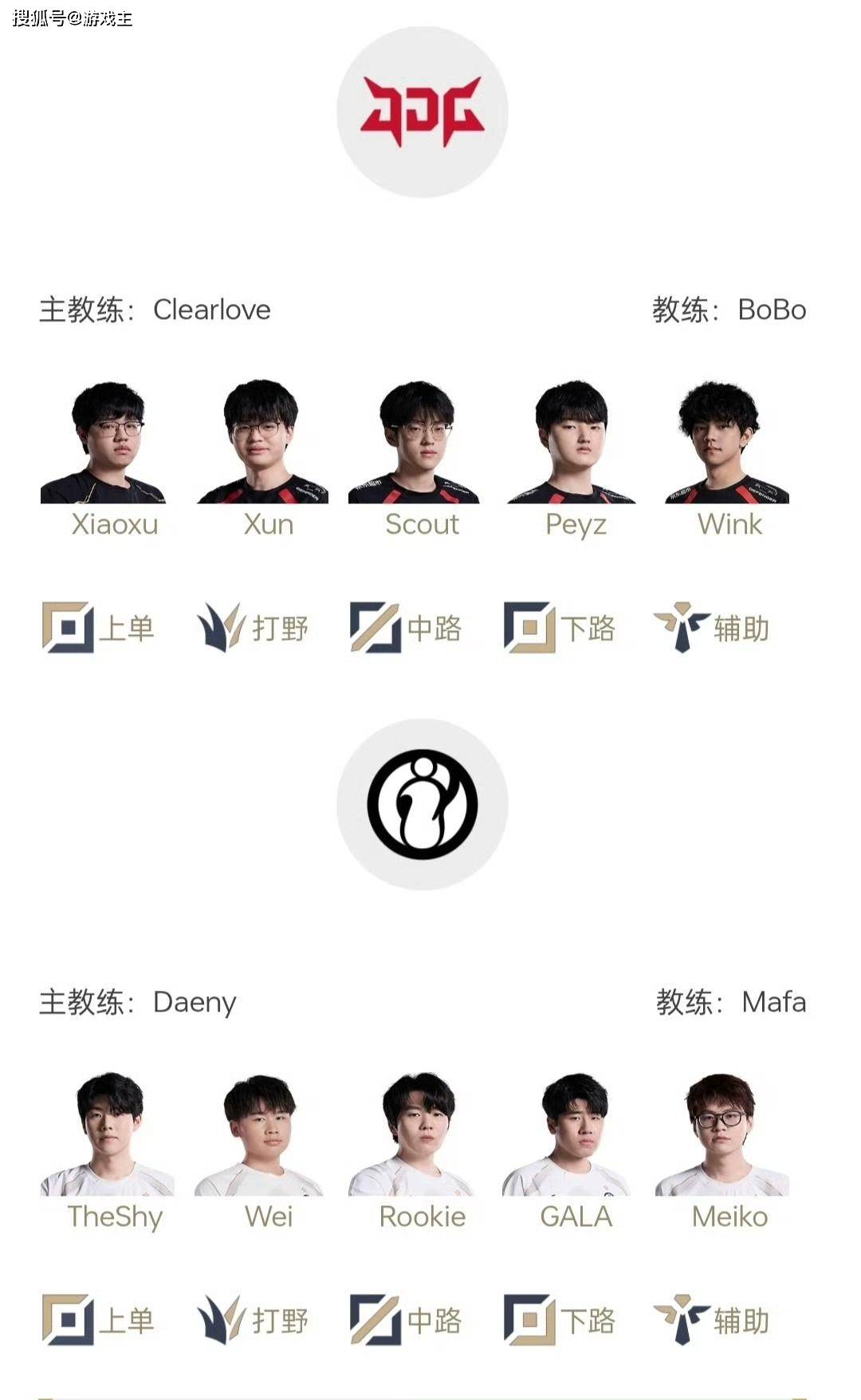 GEN横扫RNG,JackeyLove打出惊人五杀淘汰赛3:0(巴黎) GEN横扫RNG,JackeyLove打出惊人五杀淘汰赛3:0(巴黎)